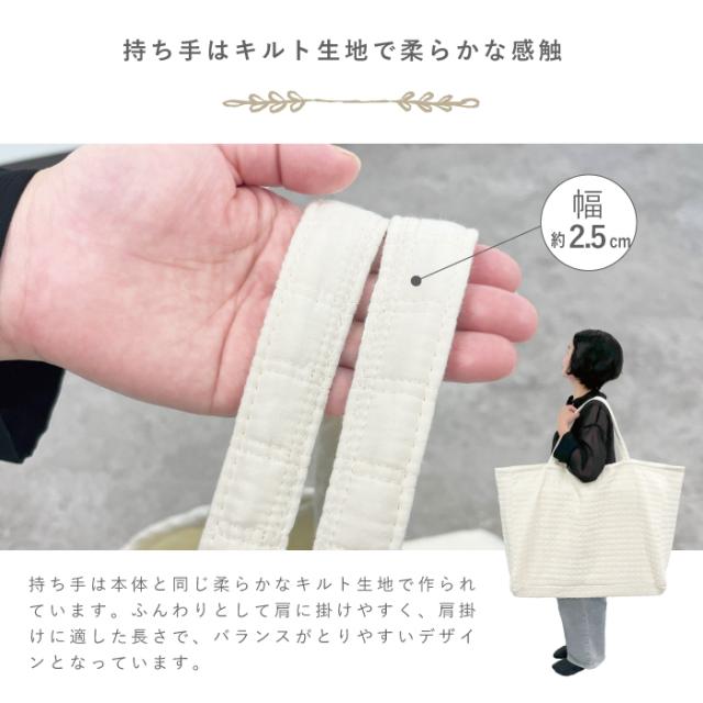 ベッドインベッドバッグ