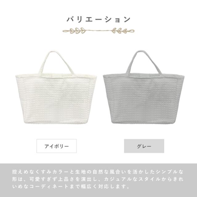 ベッドインベッドバッグ