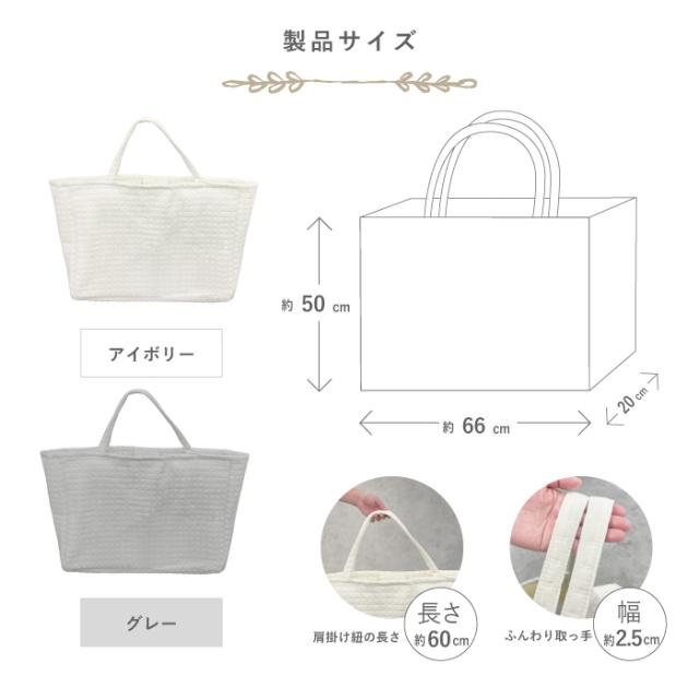 ベッドインベッドバッグ