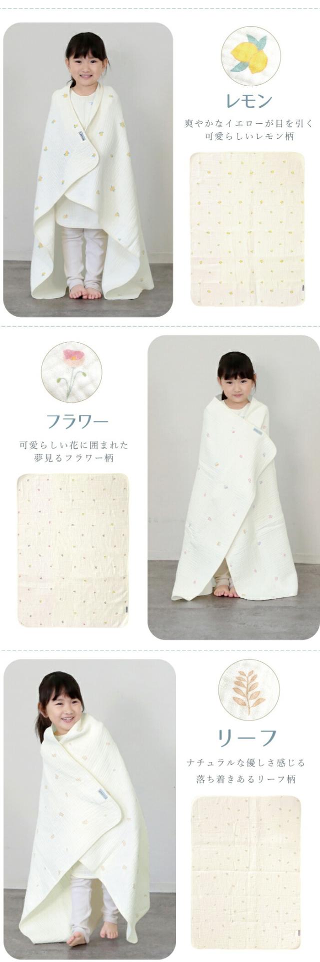 ケット ベビー 赤ちゃん ガーゼ  ブランケット ガーゼケット 新生児 1年中 春 夏 秋 冬 4重ガーゼ 0歳 1歳 2歳 3歳 4歳 かわいい 柄月 星 リーフ 恐竜 お花 レモン出産祝い コットン100％ リリアナ/LILIANA