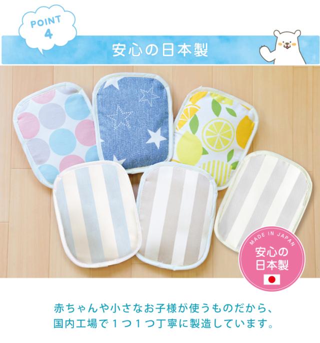 ベビーひんやり 保冷シート ジェル付