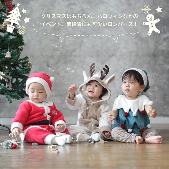 ツリーロンパース (グリーン 70-80cm)