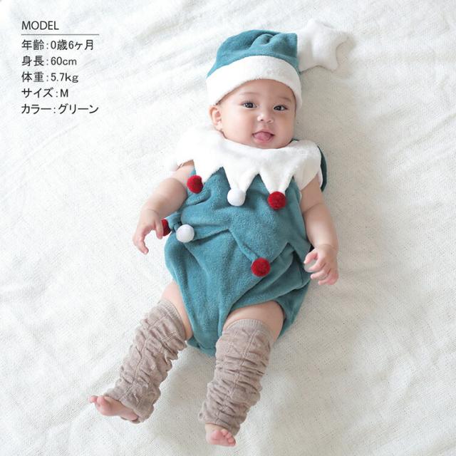 ツリーロンパース (グリーン 70-80cm)