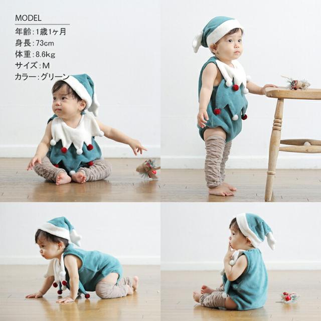 ツリーロンパース (グリーン 70-80cm)