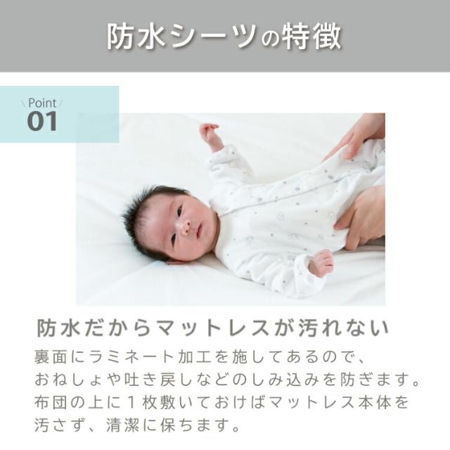 防水シーツ 寝返りマットレス コンパクト専用｜120×120cm おねしょシーツ 正方形