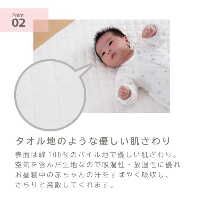 防水キルトパッド 添い寝敷き布団専用サイズ（120×200cm）｜敷きパッド 