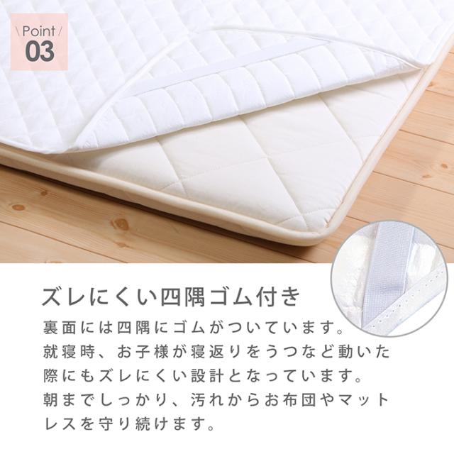 防水シーツシングル 敷き布団 おねしょシーツ 防水シーツ 介護 洗える 大人 洗濯機で洗える マットレスカバー 防水シーツ