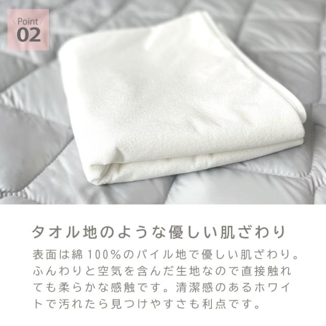 防水シーツシングル 敷き布団 おねしょシーツ 防水シーツ 介護 洗える 大人 洗濯機で洗える マットレスカバー 防水シーツ