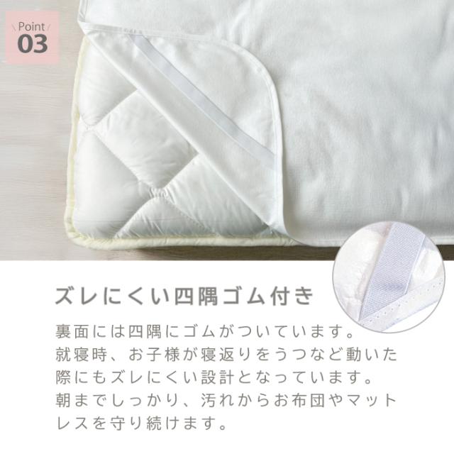 防水シーツシングル 敷き布団 おねしょシーツ 防水シーツ 介護 洗える 大人 洗濯機で洗える マットレスカバー 防水シーツ