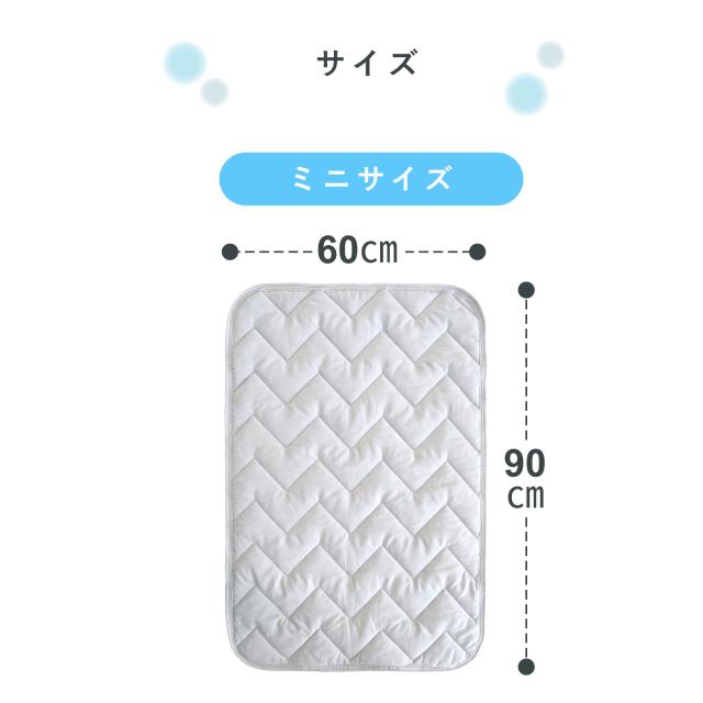 ベビー用ひんやり敷パッド 120×120cm