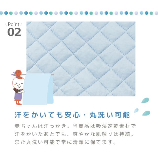 ベビー用ひんやり敷パッド ベビー 70×120cm  