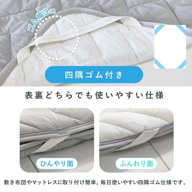 ベビー用ひんやり敷パッド 120×120cm  