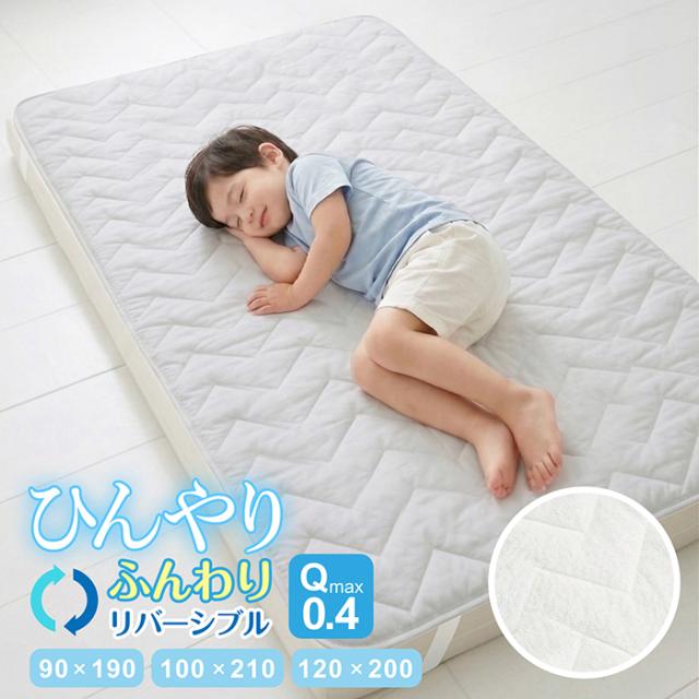 ジュニア シングルロング セミダブルサイズ