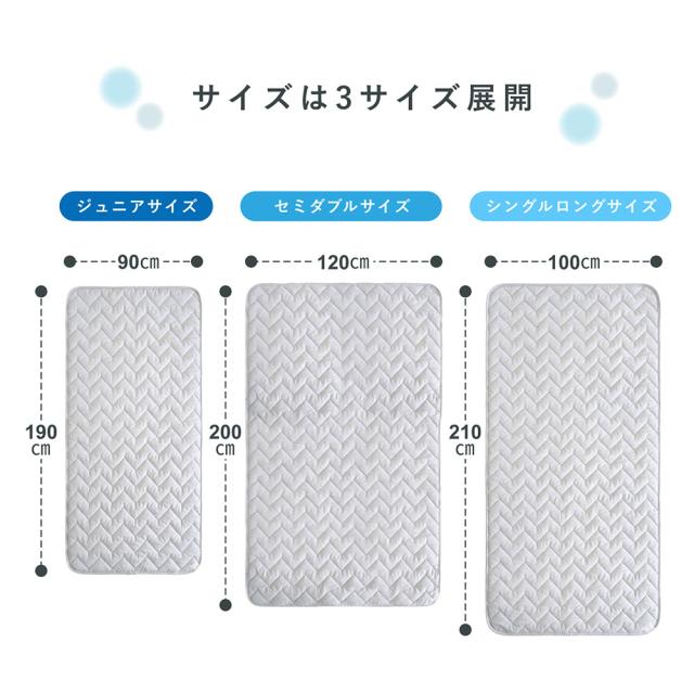 ベビー用ひんやり敷パッド 120×120cm  