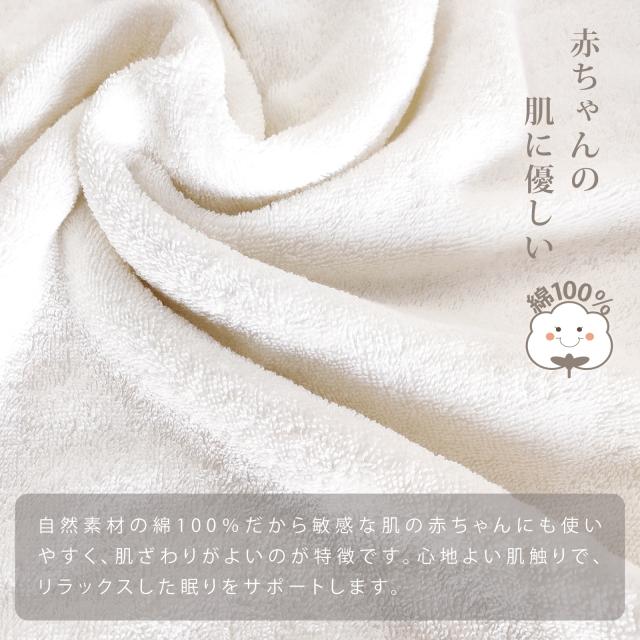 ベビータオルケット 無地 シンプル ベビーケット 赤ちゃん 湯上がりタオル