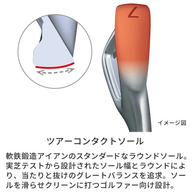 ブリヂストン ゴルフ 242CB+ アイアン 6本セット(#5〜9、PW) メンズ 左用 N.S.PRO 950GH neo スチールシャフト 2024 ゴルフ BRIDGESTONE GOLF