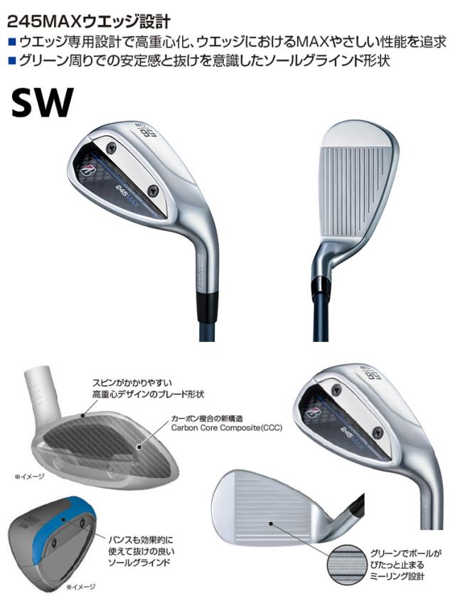 【メーカーカスタム】ブリヂストン 245MAX アイアン 5本セット (#7-9、P1、P2) 右用 N.S.PRO MODUS3 TOUR 115 スチールシャフト BRIDGESTONE GOLF 2024