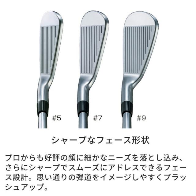 ブリヂストン ゴルフ 241CB アイアン 6本セット(#5〜9、PW) メンズ 右用 N.S.PRO MODUS3 TOUR105 スチールシャフト 2024 ゴルフ BRIDGESTONE GOLF