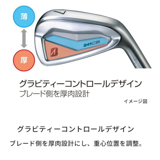 ブリヂストン ゴルフ 241CB アイアン 6本セット(#5〜9、PW) メンズ 右用 N.S.PRO MODUS3 TOUR105 スチールシャフト 2024 ゴルフ BRIDGESTONE GOLF