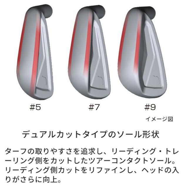 ブリヂストン ゴルフ 241CB アイアン 6本セット(#5〜9、PW) メンズ 右用 N.S.PRO MODUS3 TOUR105 スチールシャフト 2024 ゴルフ BRIDGESTONE GOLF