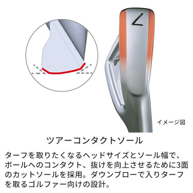 ブリヂストン ゴルフ 241CB アイアン 6本セット(#5〜9、PW) メンズ 右用 N.S.PRO MODUS3 TOUR105 スチールシャフト 2024 ゴルフ BRIDGESTONE GOLF