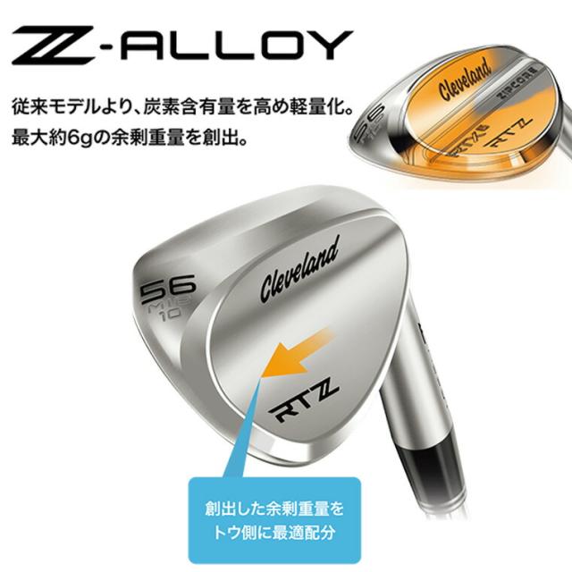 クリーブランド RTZ ツアーサテン ウェッジ メンズ 右用 N.S.PRO 950GH neo スチールシャフト ゴルフ 2025年モデル Cleveland GOLF 日本正規品