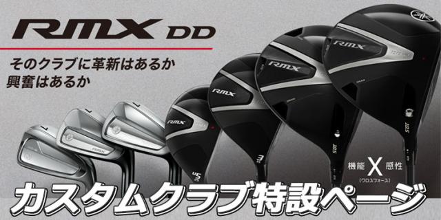 メーカーカスタムクラブ ヤマハ RMX DD-1 TOURMODEL 単品アイアン 右用