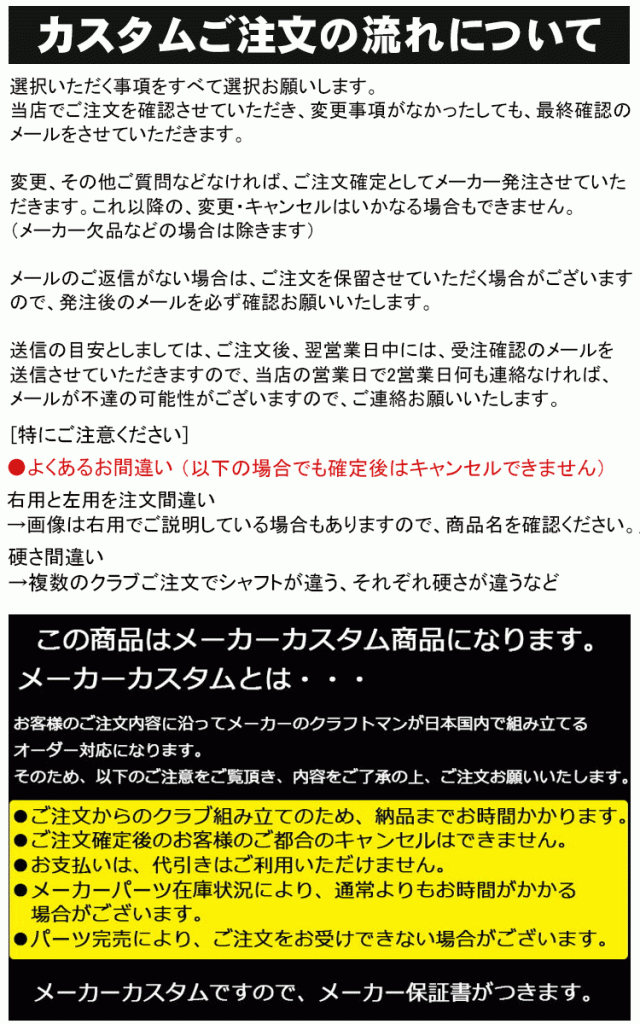 大特価在庫 Callaway(キャロウェイ) カーボンシャフト [エピッの通販はau PAY マーケット - EX GOLF|商品ロットナンバー:489428042 EPIC MAX フェアウェイウッド KUROKAGE XD 爆買い新品