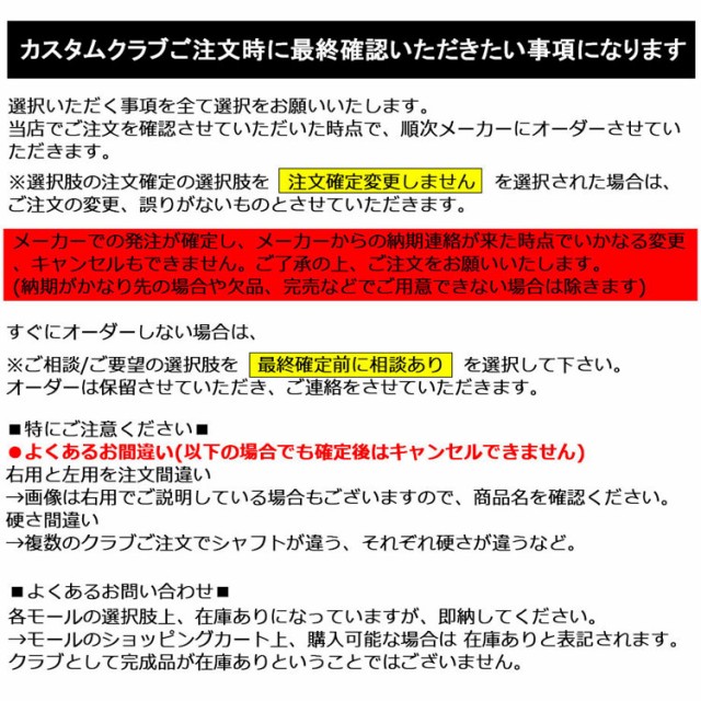 メーカーカスタム】 ヤマハ RMX VD/R アイアン 6本セット (＃5-PW) KBS