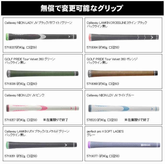 爆買い人気 Callaway(キャロウェイ) APEX DCB 2021 レディース アイアン 単品(#4) N.S.PRO ZELOS 7 スチールシャフト [日本正の通販はau PAY マーケット - EX GOLF|商品ロットナンバー:496230694 高品質人気