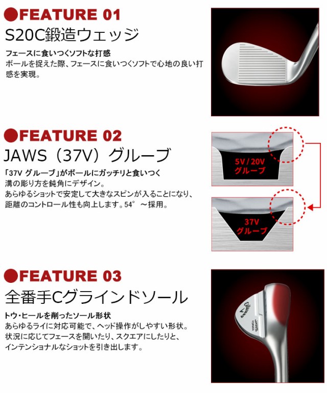人気セール Callaway(キャロウェイ) スチールシャフト [ジョーズ の通販はau PAY マーケット - EX GOLF|商品ロットナンバー:466949267 JAWS FORGED クロム ウェッジ Dynamic Gold 105 セール安い