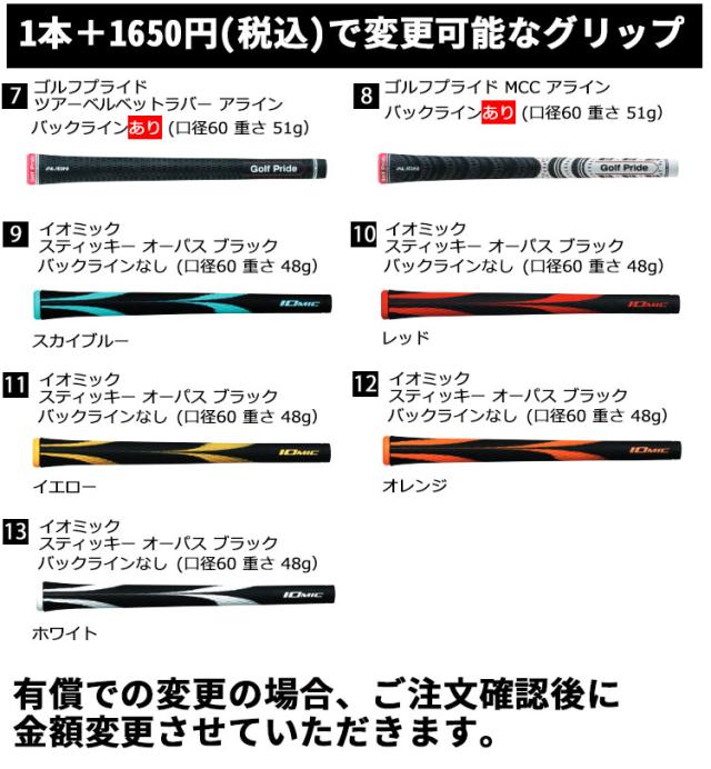 爆買いお得 DUNLOP(ダンロップ) スチールシャフト [ゼクシオ の通販はau PAY マーケット - EX GOLF|商品ロットナンバー:479941812 XXIO CROSS 2021 アイアン 単品(#5、#6、DW、SW) N.S.PRO 850GH 新作好評