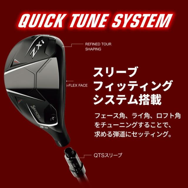 ダンロップ スリクソン ZXi ハイブリッド メンズ 右用 N.S.PRO 950GH neo スチールシャフト 2025年モデル DUNLOP SRIXON 日本正規品