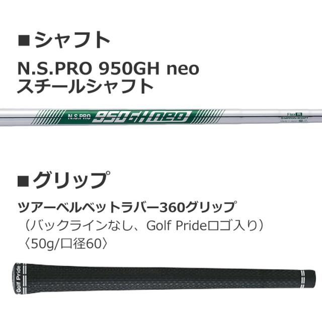 ダンロップ スリクソン ZXi ハイブリッド メンズ 右用 N.S.PRO 950GH neo スチールシャフト 2025年モデル DUNLOP SRIXON 日本正規品