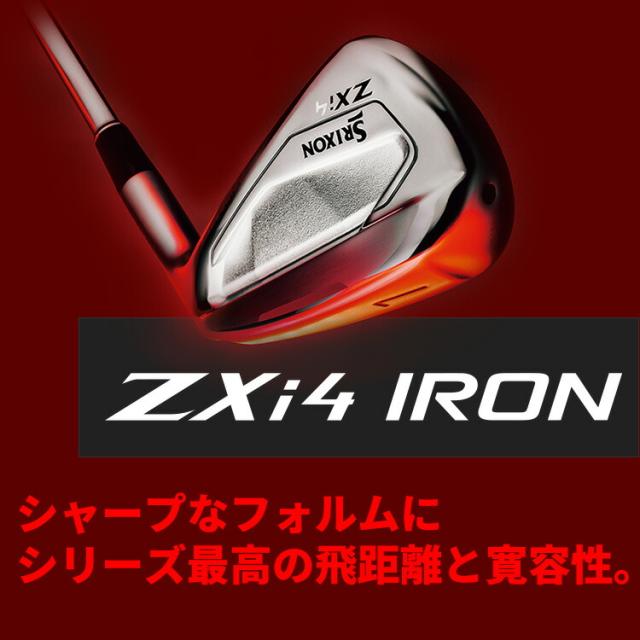 ダンロップ スリクソン ZXi4 単品アイアン(#4、#5、AW、SW) メンズ 右用 N.S.PRO 950GH neo スチールシャフト 2025年モデル DUNLOP SRIXON 日本正規品