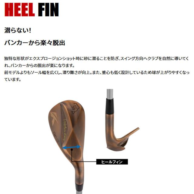キャスコ ドルフィン ウェッジ DW-123 カッパー(銅メッキ仕上げ) 右用 N.S.PRO 950GH neo スチールシャフト Kasco DOLPHIN WEDGE 2023 ストレートネック