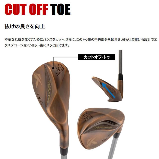 キャスコ ドルフィン ウェッジ DW-123 カッパー(銅メッキ仕上げ) 右用 N.S.PRO 950GH neo スチールシャフト Kasco DOLPHIN WEDGE 2023 ストレートネック