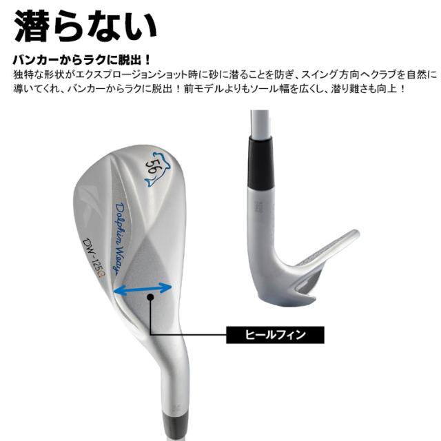 キャスコ ドルフィン ウェッジ DW-125G カッパー メンズ 右用 N.S.PRO 950GH neo スチールシャフト セミグースネック Kasco DOLPHIN WEDGE 2025