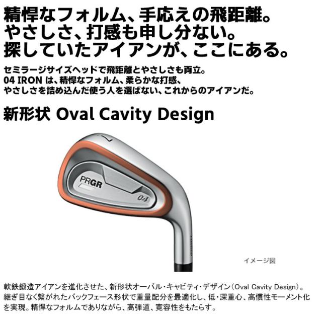 メーカーカスタムクラブ プロギア 04 アイアン 2024 アイアン 5本セット(#7-#9、P、A) 右用 N.S.PRO ZELOS 7 スチールシャフト PRGR 軟鉄 受注生産