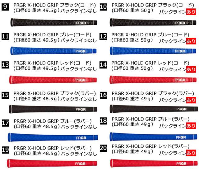 メーカーカスタムクラブ プロギア 03 アイアン 2025 5本セット(#7-#9、PW、AW) 右用 N.S.PRO MODUS3 TOUR 110 スチールシャフト PRGR