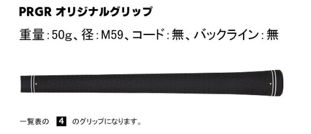 メーカーカスタム】プロギア RS フェアウェイウッド 2024 TOUR AD VF