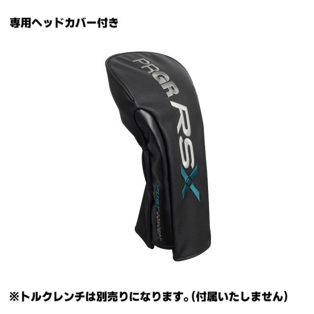 【メーカーカスタム】プロギア RS MAX ドライバー 2024 TOUR AD PT カーボンシャフト RSXシリーズ PRGR メーカーカスタム】プロギア RS MAX ドライバー 2024 TOUR AD PT