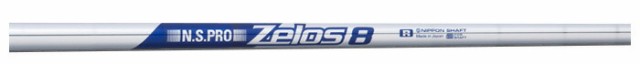 ツアーグレ Callaway(キャロウェイ) N.S.PRO Zelos 8 スチールシャフト [ジョの通販はau PAY マーケット - EX GOLF|商品ロットナンバー:466949287 JAWS FORGED ツアーグレー ウェッジ ェイは