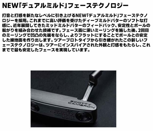 タイトリスト スコッティ キャメロン スーパーセレクト パター NEWPORT 2 PLUS 右用 日本正規品 Titleist SUPER  SELECT ニューポート２ プラス 2023 CAMERONの通販はau PAY マーケット - EX GOLF | au PAY  マーケット－通販サイト