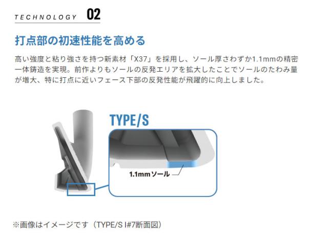 メーカーカスタムクラブ  ヤマハ INPRES DRIVESTAR TYPE/S 単品アイアン (＃5、＃6) N.S.PRO MODUS3 TOUR 105 シャフト YAMAHA インプレス ドライブスター 2025