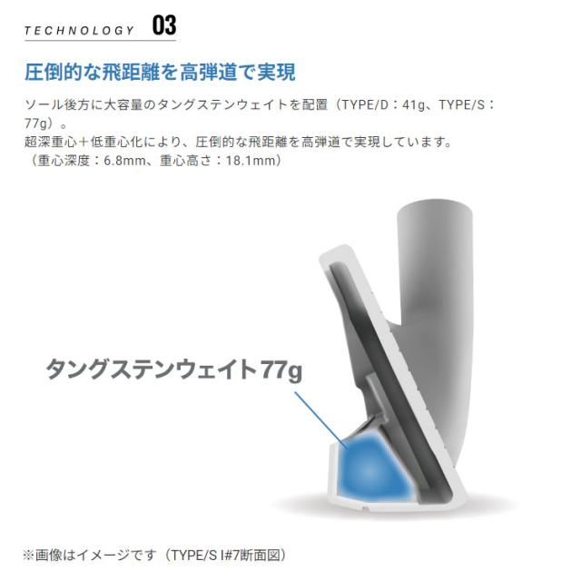 メーカーカスタムクラブ  ヤマハ INPRES DRIVESTAR TYPE/S 単品アイアン (＃5、＃6) N.S.PRO MODUS3 TOUR 105 シャフト YAMAHA インプレス ドライブスター 2025