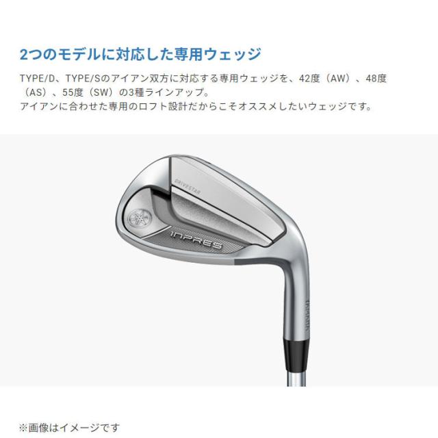 メーカーカスタムクラブ  ヤマハ INPRES DRIVESTAR ウェッジ 単品アイアン (AW、AS、SW) N.S.PRO 950GH NEO スチールシャフト YAMAHA  インプレス ドライブスター 2025