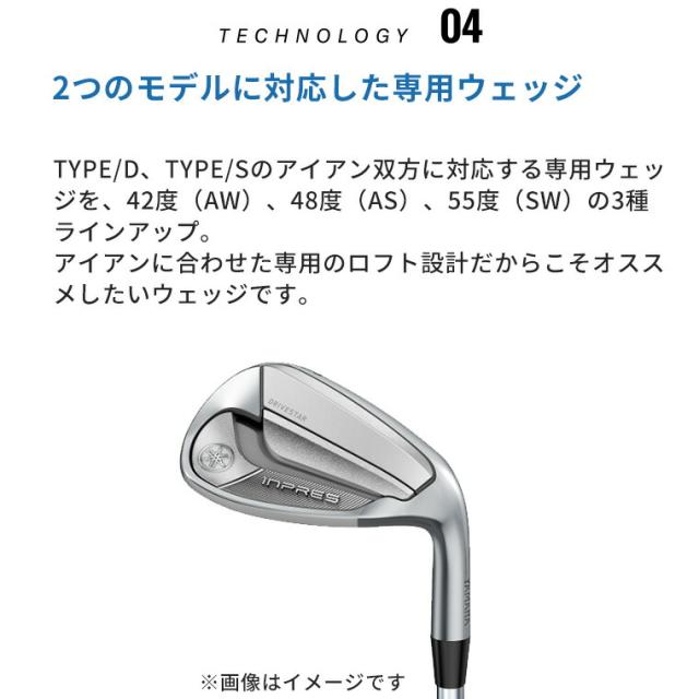 ヤマハ INPRES DRIVESTAR TYPE S アイアン4本セット(#7-PW) N.S.PRO 850GH neo スチールシャフト 2025 インプレス ドライブスター ゴルフ YAMAHA