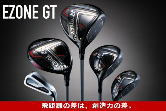 YONEX(ヨネックス)【左用】EZONE GT 単品アイアン (#5、#6、AW、AS、SW