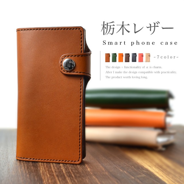 iPhone6s iPhone6s ケース カバー/アイフォン6s ケース カバー iPhone6s カバー 手帳型ケース ほぼ全機種対応 iPhone6